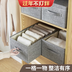 LEHUO TRAVEL 收纳盒衣柜衣物整理箱可折叠家用衣物裤子储物筐杂物内衣裤神器