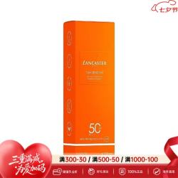 LANCASTER 悦阳倍护舒爽娇容防晒乳液50ml 临期 效期26年11月