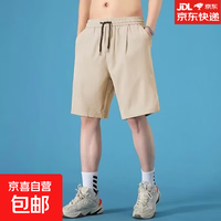 京喜 冰丝速干休闲短裤男士夏季薄款外穿篮球裤运动跑步休闲五分裤