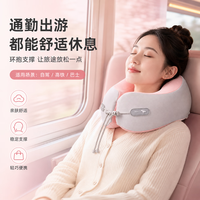 勋阳宇乐 凉感记忆棉睡洞u型护颈枕 灰粉