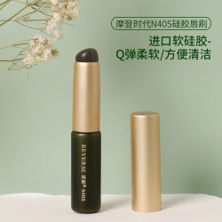 逆龄摩登时代N40S硅胶唇刷便携方便清洁送刷盖