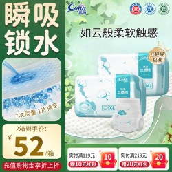 茵茵 云感棉拉拉裤L/XL/XXL/XXXL透气婴儿学步裤全包臀宝宝尿不湿