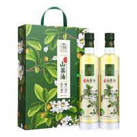 千岁好 有机 山茶油 500ml*2瓶 礼盒装