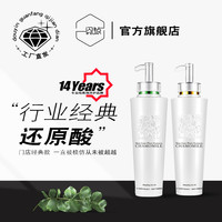 闪钻 发膜还原蛋白酸护发素护色清洁洗发水