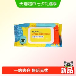 海氏海诺 儿童手口柔清洁婴儿湿巾新生宝宝家用湿纸巾加大包便携