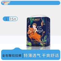 优贝舒 拉拉裤一体裤婴儿轻薄透气男女宝宝尿不湿干爽柔软全包裤冬