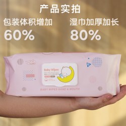 哎小巾 家用特大号80片加厚婴儿手口清洁湿巾纸大包宝宝擦屁股湿纸巾抽取