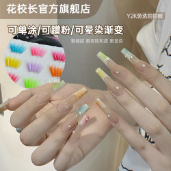 半盏青绿拍拍胶彩绘胶高饱和晕染渐变美甲油胶