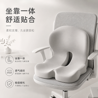 勋阳宇乐 新款高级感护腰车载坐垫 浅灰