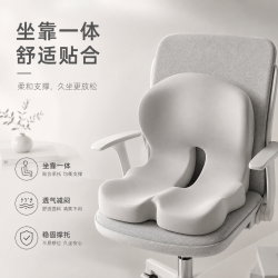 勋阳宇乐 新款高级感护腰车载坐垫 浅灰