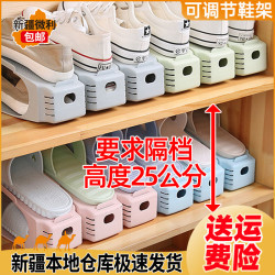 新疆包邮发货一体式鞋架双层加厚省空间鞋子收纳架鞋柜整理架鞋托