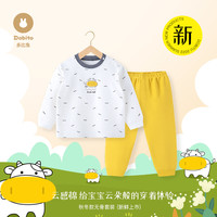 多比兔 秋装300克纯棉舒绒棉婴幼儿童装加厚秋衣秋裤套装男女宝宝内衣