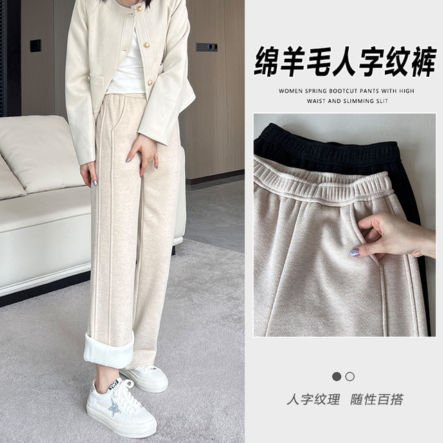 乐库优 加绒绵羊毛直筒裤女冬季高腰宽松显瘦挺括人字纹休闲裤子