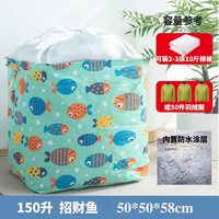 夏沙 150L多宝鱼棉麻加大加厚衣服被子收纳袋防水防潮1只装