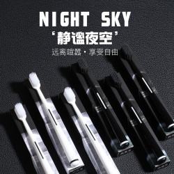 万毛情侣款牙刷松弛感高档牙刷软毛家庭装
