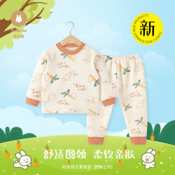 多比兔 Dobito/多比兔300克 加厚纯棉舒绒棉 婴幼儿童装秋衣秋裤内衣套装
