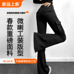 唐造2026新款爆款百搭小黑裤女微喇显瘦休闲女士裤子6055