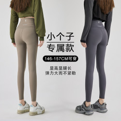 加绒鲨鱼薄款裤女外穿春秋冬高腰显瘦打底裤薄款裤