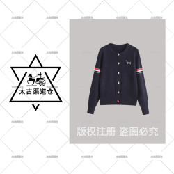 星光小狗时尚减龄针织衫开衫毛衣外套烫钻小狗9868