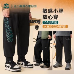 奕时代 胖男童加绒胖童加大码中大童儿童休闲裤子冬