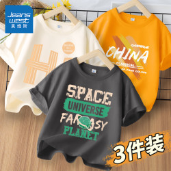 真维斯 童装3件装儿童短袖男童夏季纯棉t恤女童半袖中大童薄款夏装