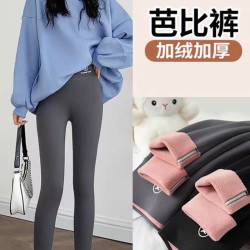 高腰鲨鱼裤春秋款女裤紧身提臀冬季显瘦外穿瑜伽芭比裤潮流打底裤