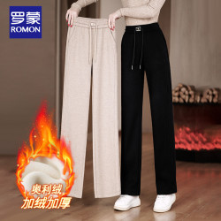罗蒙 女装窄版阔腿裤女春秋2026新款小个子垂感冬季加绒休闲直筒裤