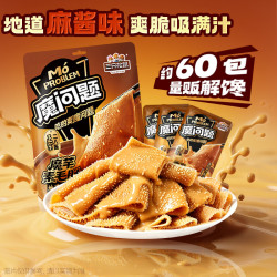 三只松鼠 麻酱素毛肚 540g/60包