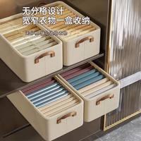 优芬 衣柜衣服收纳箱家用衣物裤子阳离折叠整理盒抽屉式布艺大号储物筐
