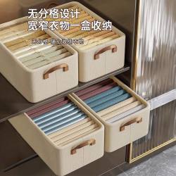 优芬 衣柜衣服收纳箱家用衣物裤子阳离折叠整理盒抽屉式布艺大号储物筐