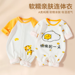 丸图 婴儿连体衣春秋长袖纯棉亲肤闭裆哈衣新生打底幼儿爬服秋装