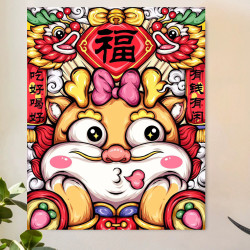 （真心甄选）diy数字油画中国风国潮画手绘国潮兔子年新年装饰画