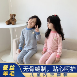 儿童蚕丝羊毛无骨保暖内衣套装男女童德绒高领秋衣秋裤家居服睡衣