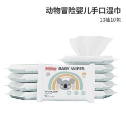 努比 婴儿手口湿纸巾便携迷你新生儿屁屁湿巾10抽10包