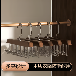 耐用新款挂钩加粗挂衣架家用挂衣服木质衣架晾衣防滑无痕吊带置物