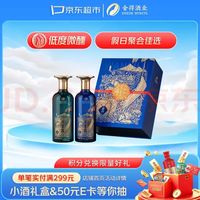 舍得 万里露 露酒 36度 500ml*2瓶 礼盒 送礼礼物