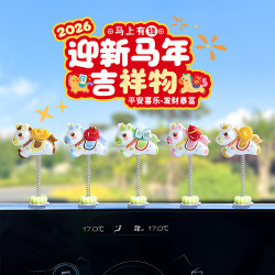 摇头公仔车载摆件新年马上发财汽车中控台内饰上班工位治愈装饰品