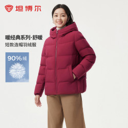 坦博尔 妈妈羽绒服爆款升级短款宽松舒适中老年冬季保暖厚外套356