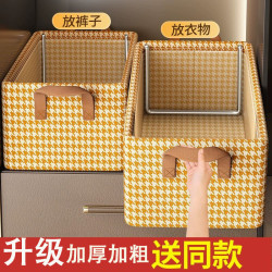 箱可分格衣物内衣分格家用整理衣柜收纳箱储物筐整理衣柜收纳