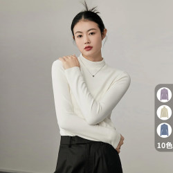 美洋 A美洋MEIYANG云朵休闲打底衫纯色保暖显瘦百搭长袖内搭秋冬