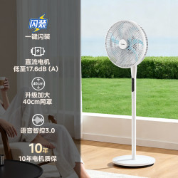 美的 SDJ35MBH 电风扇
