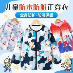 梦之然 儿童罩衣正穿衣防水防脏女宝宝画画围兜男小孩吃饭秋冬外套护衣