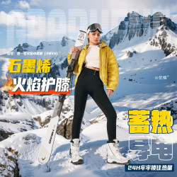 机能三防！磁能悬浮蓄热！高腰弹力小黑裤女款裤子2855款