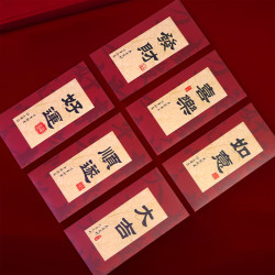 优芬 2025新款折叠红包蛇年国风春节红包红色卡通利是封压岁红包红包袋