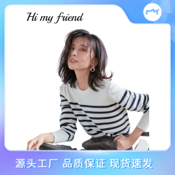 长袖海魂衫百搭洋气显瘦条纹经典黑白设计师