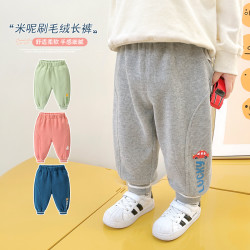 咔咔熊猫 CUTEPANDA S/咔咔熊猫纯色针织春秋休闲裤Y7421