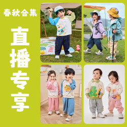 嘟嘟家 潮流百搭休闲时尚帅气宝宝秋冬款套装合集春秋