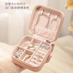 收纳盒收纳盒精致高档戒指项链首饰盒手链耳钉耳环收纳专用盒子