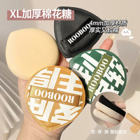 沁诺 黑凤梨棉花糖气垫粉扑超软不吃粉干湿两用