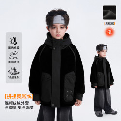 男童拼接连帽保暖外套冬季加绒加厚中大童 DY-BK730